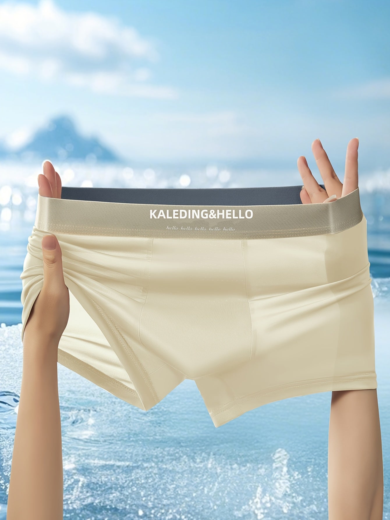 Men's ice silk brief set in neutral tones, ergonomic sculpted pouch, breathable second-skin cooling fit